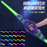 菲貝（feibei）火旋雙刃光劍可伸縮兒童發(fā)光玩具男孩星球大戰激光劍生日禮物3-6 曬單實(shí)拍圖