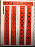 毛筆字對聯(lián)書(shū)法字帖楷書(shū)行書(shū)隸書(shū)篆書(shū)四種字體254副春聯(lián)成人字帖 對聯(lián)字帖一本 曬單實(shí)拍圖
