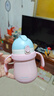 FGA富光兒童保溫杯寶寶幼兒園吸管鴨嘴學(xué)飲杯316L不銹鋼喝水壺杯子粉 曬單實(shí)拍圖