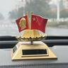 迪加倫毛主席頭像汽車(chē)擺件紅國旗太陽(yáng)能旋轉車(chē)載上辦公室書(shū)房裝飾品擺件 曬單實(shí)拍圖
