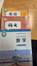 【新華書(shū)店】正版2025新版初中7七年級下冊課本全套人教版初一七年級下冊語(yǔ)文數學(xué)英語(yǔ)地理生物歷史道德與法治政治書(shū)2026開(kāi)學(xué)新版7七年級下課本全套 【3本】七下語(yǔ)文英語(yǔ)人教+數學(xué)北師大版 七年級下 曬單實(shí)拍圖