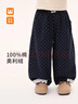皇室童緣女童加絨花邊長(cháng)褲2025新款甜美波點(diǎn)印花寬松休閑褲中大童褲子童裝 曬單實(shí)拍圖