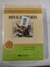 駱駝祥子+鋼鐵是怎樣煉成的（全2冊）初一下完整無(wú)刪減正版 整本書(shū)閱讀必讀書(shū)目老舍 掃碼聽(tīng)讀 贈送全書(shū)情節海報+精美書(shū)簽+電子版章節導圖+閱讀指導手冊 曬單實(shí)拍圖