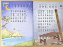 幼兒園晨讀閱讀繪本詩(shī)歌散文 幼小銜接學(xué)前大班兒童課外打卡書(shū)大字帶拼音注音版詩(shī)歌散文兒歌童謠對字歌朗誦讀有聲讀物一年級每日晨讀閱讀與識字 【全6冊】詩(shī)歌散文兒歌童謠對字歌成語(yǔ)接龍 曬單實(shí)拍圖