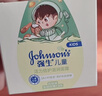 強生（Johnson）兒童牛油果面霜61.8g 青少年滋潤保濕護膚秋冬補水防干裂新年禮物 曬單實(shí)拍圖