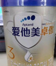 愛(ài)他美（Aptamil）卓傲幼兒配方奶粉3段（12—36月齡） 800g*1罐  卓傲自護益生元 曬單實(shí)拍圖