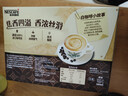 雀巢（Nestle） 咖啡 金牌館藏系列 卡布奇諾 絲滑拿鐵 速溶白咖啡 馬來(lái)西亞風(fēng)味白咖啡525g-15條 曬單實(shí)拍圖
