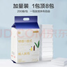 京東京造一次性懶人抹布200抽*2提 抽取式廚房用紙巾懸掛式洗碗布洗碗巾 曬單實(shí)拍圖