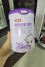 伊利金領(lǐng)冠悠滋小羊舒享羊奶粉【生羊乳】3段(1-3歲)700g*6 曬單實(shí)拍圖