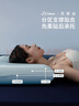 水星家紡百麗絲×JDear京東聯(lián)名 松池深睡枕頭記憶枕頸枕記憶棉枕慢回彈枕 曬單實(shí)拍圖