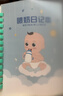 多利博士A5喂養記錄本 男孩寶寶喂奶日記本嬰兒母乳喂養本新生兒成長(cháng)手冊奶量記錄筆記本 不硌手軟線(xiàn)圈50張 曬單實(shí)拍圖