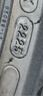 255/50R20米其林聆悅e 理想one理想l7 l8 l9 帶靜音棉胎 拆車(chē)輪胎 曬單實(shí)拍圖