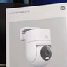 小米智能室外攝像機4C 3K 家用監控器攝像頭360度無(wú)死角帶夜視500萬(wàn)像素全彩夜視農村戶(hù)外庭院 曬單實(shí)拍圖