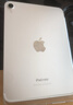 Apple【活動(dòng)補貼】Apple 蘋(píng)果iPad mini7  8.3英寸 平板電腦 星光色 512GB 插卡版【店保2年+大禮包】 曬單實(shí)拍圖
