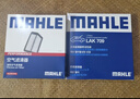 馬勒（MAHLE）油性空氣濾芯LX3439/1(鋒范 1.5(08-13年)/飛度 1.3/1.5(08-13年) 曬單實(shí)拍圖