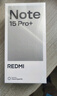 小米（MI）REDMI Note15 Pro+ 第四代驍龍7s 7000mAh 龍晶玻璃十倍抗摔 IP68防水 12+256 雪松白 紅米 5G手機 曬單實(shí)拍圖