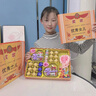 仲千禧獎狀巧克力禮盒裝獎狀送孩子節生日新年元旦禮物儀式感滿(mǎn)滿(mǎn) 新年款小金盒【純可可巴旦木夾心+絲滑牛奶組合 287·g*1盒 曬單實(shí)拍圖