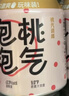 盒馬 精釀可樂(lè )風(fēng)味西打酒 (蘋(píng)果酒) 迷你罐 250ml*12罐 250mL 12罐 箱裝 曬單實(shí)拍圖