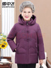 雪中飛中老年媽媽裝羽絨服女中長(cháng)冬裝中式騏驥紅色奶奶加厚防寒保暖外套 曬單實(shí)拍圖