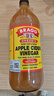 BRAGG蘋(píng)果醋飲料946ml美國進(jìn)口 Bragg無(wú)糖0糖0脂肪0熱量原漿發(fā)酵無(wú)過(guò)濾 曬單實(shí)拍圖