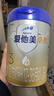 愛(ài)他美卓傲3段（12-36月齡）嬰幼兒配方奶粉 3段 800g 3罐 【聯(lián)系客服改價(jià)優(yōu)惠】 曬單實(shí)拍圖