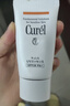 珂潤（Curel）保濕防曬凝蜜50g SPF28PA+護膚品防曬霜敏肌適用男女通用新年禮物 曬單實(shí)拍圖