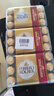 費列羅榛果牛奶巧克力30粒375g*3件 進(jìn)口零食情人節送女生新年年貨禮物 曬單實(shí)拍圖