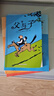 全套7冊 父與子漫畫(huà)全集彩色注音完整版正版小學(xué)生二年級必閱讀課外書(shū)看圖講故事幽默父子倆 曬單實(shí)拍圖