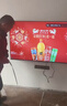 海爾【小紅花電視-綻放版】65H5C 65英寸 8核 144Hz高刷 3+32GB 游戲 護眼 國家補貼一級能效 京東自營(yíng) 曬單實(shí)拍圖