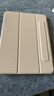 酷盟ipad11保護殼2025款iPad air7保護套Pro13英寸air6磁吸mini7拆分全包防摔防彎 少女粉【送鋼化膜】720°旋轉丨強磁拆分 25/24款 iPad air7/6【11英寸】 曬單實(shí)拍圖
