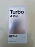 小米（MI）REDMI Turbo 4 Pro 第四代驍龍8s 7550mAh長(cháng)續航 12GB+256GB 白色 小米紅米5G手機 曬單實(shí)拍圖