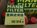 曼牌濾清器（MANNFILTER）空氣濾清器空氣濾芯空濾C28125寶馬X3X4X5X6/740i/535i/640i535Li 曬單實(shí)拍圖