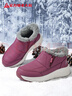 足力健老人鞋加絨羊毛靴中老年防寒保暖雪地靴棉鞋冬季女鞋 8689K酒紅39 曬單實(shí)拍圖