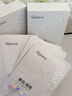 ORGINESE美白面膜補水淡斑提亮膚色熬夜去黃男女抗皺緊致30片新年情人節 曬單實(shí)拍圖