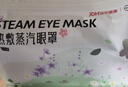 超亞健康聯(lián)名眼罩蒸汽熱敷混合香型睡眠遮光緩解眼疲勞眼部護理50片 曬單實(shí)拍圖