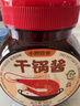 小野輕煮干鍋醬家用調料瓶裝醬香微辣干鍋雞翅蝦牛蛙麻辣香鍋冒菜干鍋醬 【微辣】500g*1瓶 曬單實(shí)拍圖