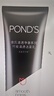 旁氏（POND'S）竹炭控油凈透潔面乳150g 洗面奶男女去角質(zhì) 曬單實(shí)拍圖