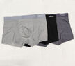 貓人男士?jì)妊澞斜z無(wú)痕涼感10A抑菌透氣褲衩大碼男生平角短褲頭禮盒 黑色+鉑灰+灰藍 10A抑菌冰絲 3條 XL （建議120斤-140斤） 曬單實(shí)拍圖
