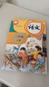 【新華書(shū)店正版】同步2025年9月上課新版小學(xué)2二年級上冊語(yǔ)文書(shū)人教版部編版 2二年級上冊語(yǔ)文課本教材教科書(shū)2二上語(yǔ)文書(shū)義務(wù)教育教科書(shū)人民教育出版社二年級語(yǔ)文上冊 二年級上冊語(yǔ)文 曬單實(shí)拍圖