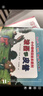 波西和皮普繪本經(jīng)典套裝（套裝共7冊）0-4歲低幼啟蒙情緒管理繪本，在熟悉的生活場(chǎng)景中培養寶寶好性格省錢(qián)卡寒假作業(yè) 一升二寒假銜接 小升初寒假銜接 曬單實(shí)拍圖