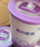 雀巢（Nestle）超啟能恩幼兒乳蛋白適度水解配方奶粉（12-36個(gè)月）進(jìn)口3段760g 3段進(jìn)口 760g 1罐 曬單實(shí)拍圖
