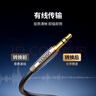 綠聯(lián)AUX音頻線(xiàn)3.5mm公對公發(fā)燒鍍銀車(chē)載音響連接線(xiàn)筆記本電腦手機耳機頭戴式音響箱轉換對錄線(xiàn)1米50355 曬單實(shí)拍圖