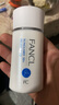 芳珂（FANCL）倍護防曬隔離露60ml隔離霜SPF50+物理防曬清爽不油膩護膚品新年禮 曬單實(shí)拍圖