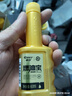 車(chē)仆金瓶燃油寶除積碳pea燃油汽油添加劑發(fā)動(dòng)機清洗劑6支裝 曬單實(shí)拍圖