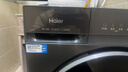 海爾（Haier）【26年新品58E】11公斤超薄滾筒洗衣機全自動(dòng)帶烘干洗烘一體大容量洗衣機一級能效國家補貼 1.2洗凈比|羽絨毛毯洗|空氣洗 洗烘一體 11kg 曬單實(shí)拍圖