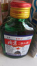 正宗 北京二鍋頭小瓶裝二兩白酒100ml42度56度清香型小綠瓶糧食酒 56度 100mL 40瓶 曬單實(shí)拍圖