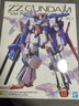 萬(wàn)代（BANDAI）MG 機動(dòng)戰士高達 ZZ高達 卡版 拼裝模型 曬單實(shí)拍圖