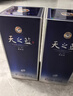洋河 藍色經(jīng)典 天之藍52度520ml*6瓶 整箱裝 綿柔濃香型白酒年貨送禮 曬單實(shí)拍圖