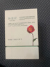 林清軒山茶花修護屏障次拋精華液保濕舒緩1.5ml*30支禮盒裝【臨期清倉】 曬單實(shí)拍圖