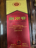 劍南春水晶劍 52度 500ml 單瓶裝 濃香型白酒 年貨送禮 曬單實(shí)拍圖